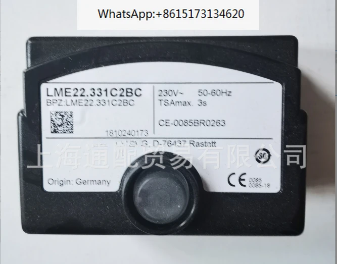 Новая быстрая доставка LME22.331C2BC - 0