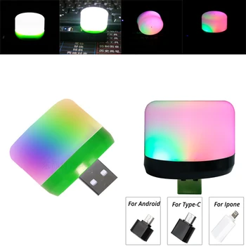 Новая светодиодная подсветка автомобиля Apple USB, DJ RGB Mini, красочный музыкальный интерфейс, атмосфера праздничной вечеринки, внутренняя купольная лампа багажника