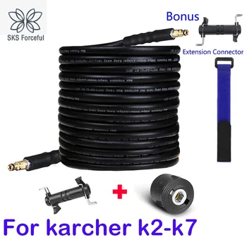 настраиваемая мойка шланга высокого давления, соединитель трубы, адаптер шланга для моек Karcher K2 ~ K7, аксессуары для раковин