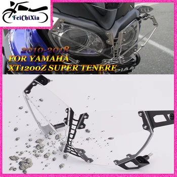 Для YAMAHA XT1200Z Super Tenere 2010-2018 XT 1200Z SUPER TENERE Мотоциклетный Абажур Lucency Защитная крышка фары