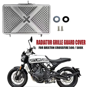 Защитная решетка Радиатора Мотоцикла, Защитная крышка Гриля, протектор Для Brixton Crossfire 500/500X