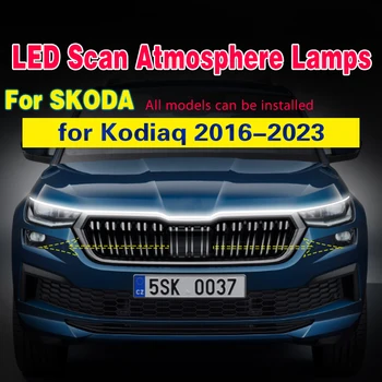 Автомобильная Светодиодная лента DRL Комплект Фар Для Skoda Kodiaq 2016-2023 Фары Дневного света 12V С Декоративной Лампой Start Scan