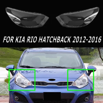 Подходит для Kia Rio Хэтчбек 2012-2016 Крышка объектива фары Прозрачная