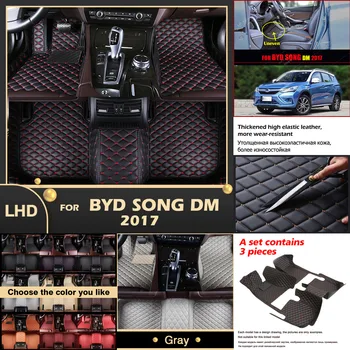 Автомобильные коврики для BYD Song DM 2017, автомобильные накладки для ног, автомобильные ковровые покрытия, аксессуары для интерьера, лидер продаж