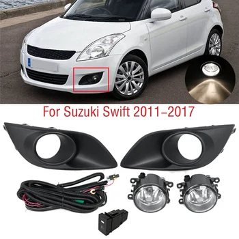 Комплекты переключателей для переднего бампера автомобиля, противотуманных фар, автомобильные аксессуары из пластика для Suzuki Swift 2011-2017