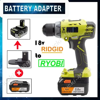 Аккумуляторный адаптер для инструментов Ryobi 18V Конвертер для AEG RIDGID 18V Литий-ионный Аккумуляторный Конвертер Аксессуары для Электроинструмента