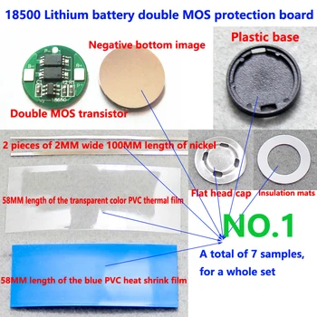 10 компл./лот 18500 литиевая батарея двойная плата защиты MOS 4.2V18500 цилиндрическая 1-струнная плата защиты рабочий ток 4A
