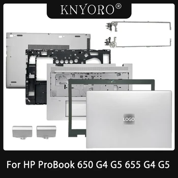 Оригинальная крышка для ноутбука HP ProBook 650 655 G4 G5 ЖК-задняя крышка Верхний корпус/Передняя панель/Palrmest/Нижний корпус/Нижний корпус Серебристый