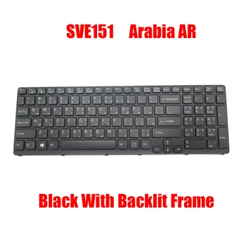 Arabia AR Клавиатура для ноутбука SONY Для VAIO SVE151 SVE17 149027871SA 149151411SA 149029371SA 90.4XW07.S0A 90.4MR07.E0A Новая