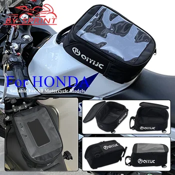 Сумка для топливного бака мотоцикла Honda VFR750 800 1200 CBF1000 CBF600 Integra700 750 Навигационная сумка для хранения Рюкзак Большой емкости