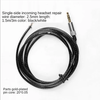 Для наушников H690K430 PX200-II100-II SPH8000 Можно использовать кабель для обслуживания и обновления линии одностороннего ввода наушников, устанавливаемых на голову