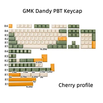 Механическая клавиатура Keycap GMK Dandy/Regal/Birch/Trüffelschwein 142 Клавиши Вишневый Профиль Сублимационные Переключатели MX