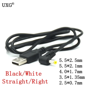 USB 2.0 Тип A ДО 5,5 *2,5 мм 2,1 мм 4,0 *1,7 мм 3,5*1,35 мм 2,5 * 0,7 мм Штекер постоянного тока Вилка питания с соединительным кабелем Разъем для зарядки 5 В